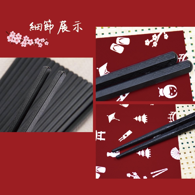 日式 六角合金筷 (5雙/組)